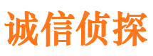 汕头寻人公司